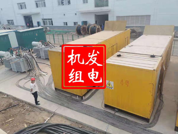 四方台发电机租赁必备常识