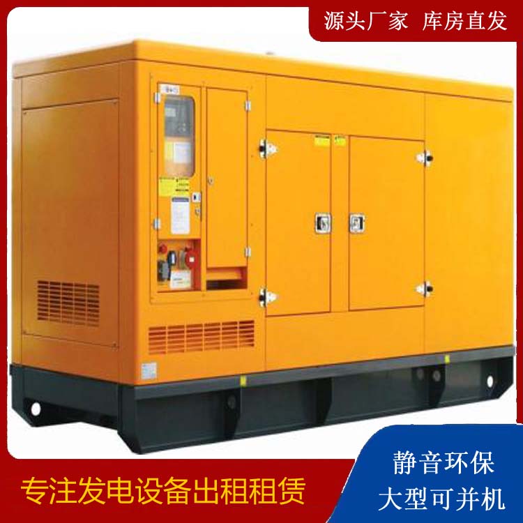 四方台出租发电机要注意损伤柴油发电机的启动方式