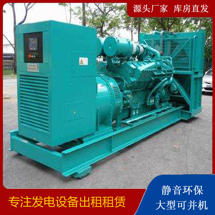 四方台发电车租赁