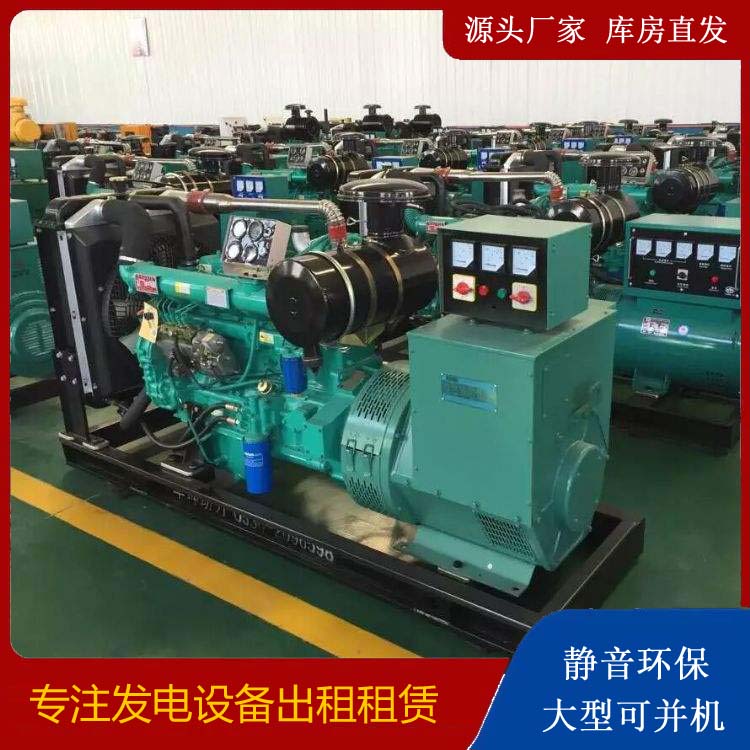 四方台租赁发电机的原理是什么