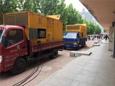 四方台是否需要给柴油发电机安装保护装置