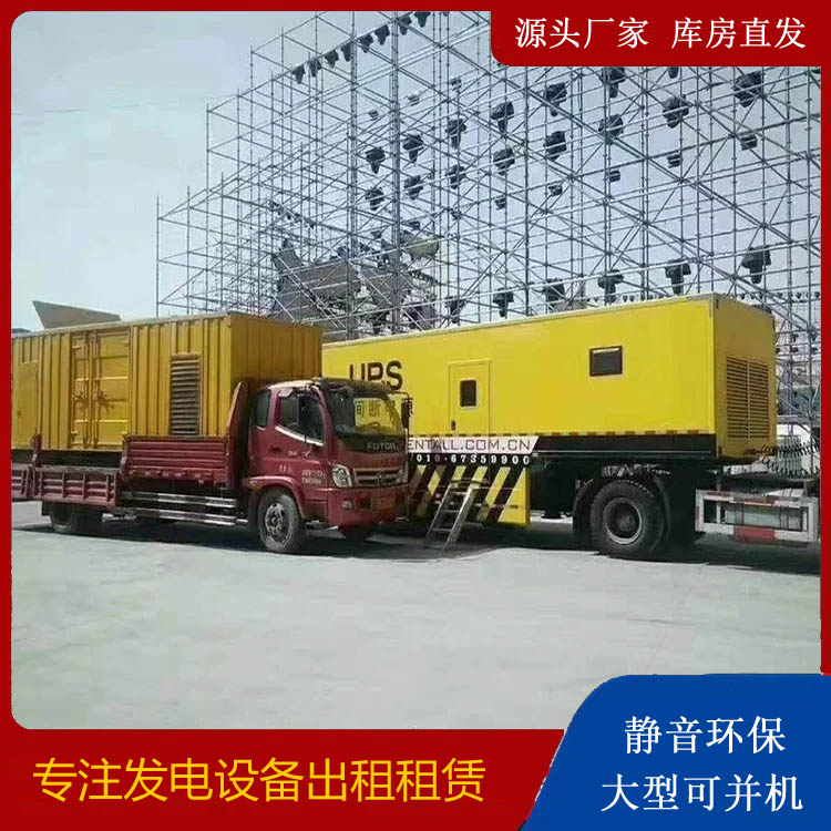 四方台有哪些常见的发电机组输出电压类型？