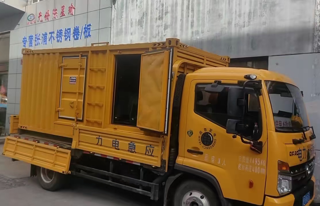 四方台安装和使用柴油发电机组需要注意哪些事项？